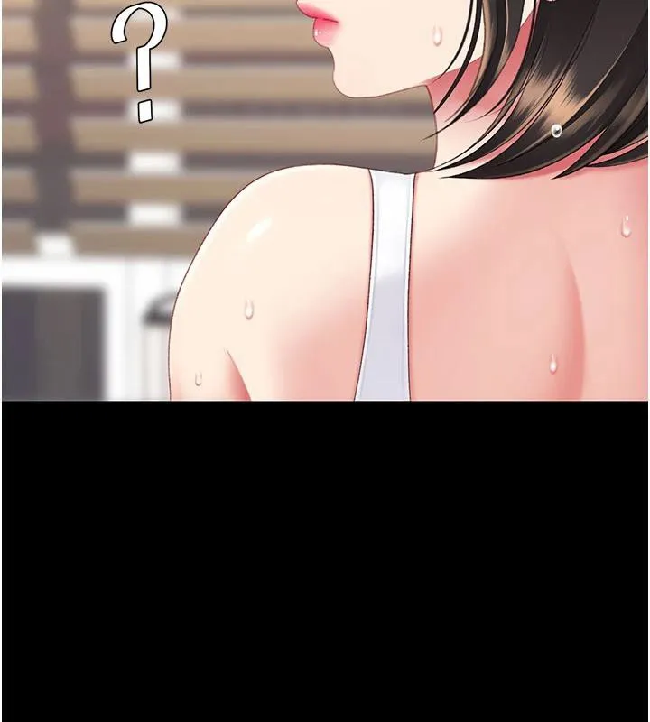 復仇母女丼 第128話-組長的自私告白 第206页