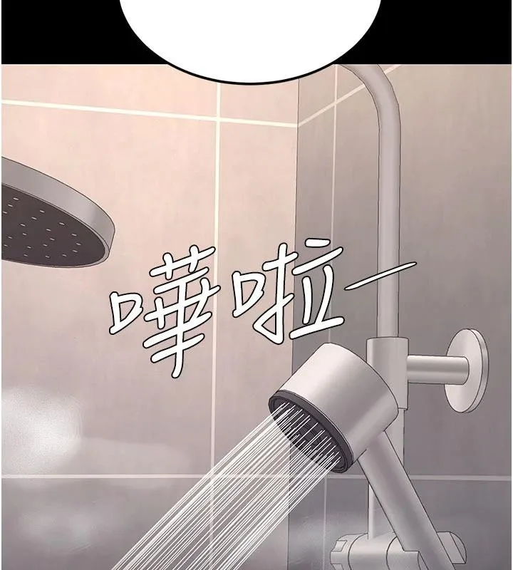 復仇母女丼 第128話-組長的自私告白 第151页
