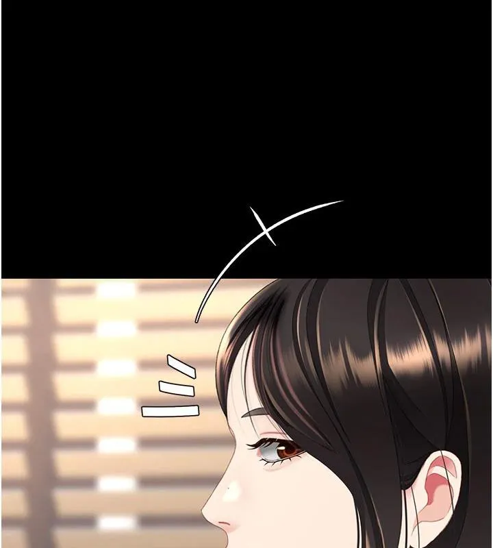 復仇母女丼 第128話-組長的自私告白 第205页