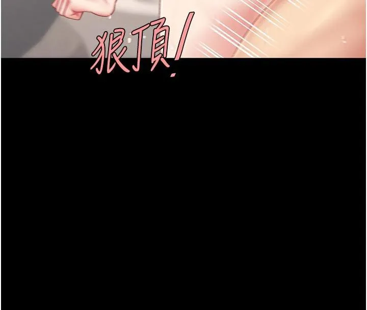 復仇母女丼 第128話-組長的自私告白 第56页