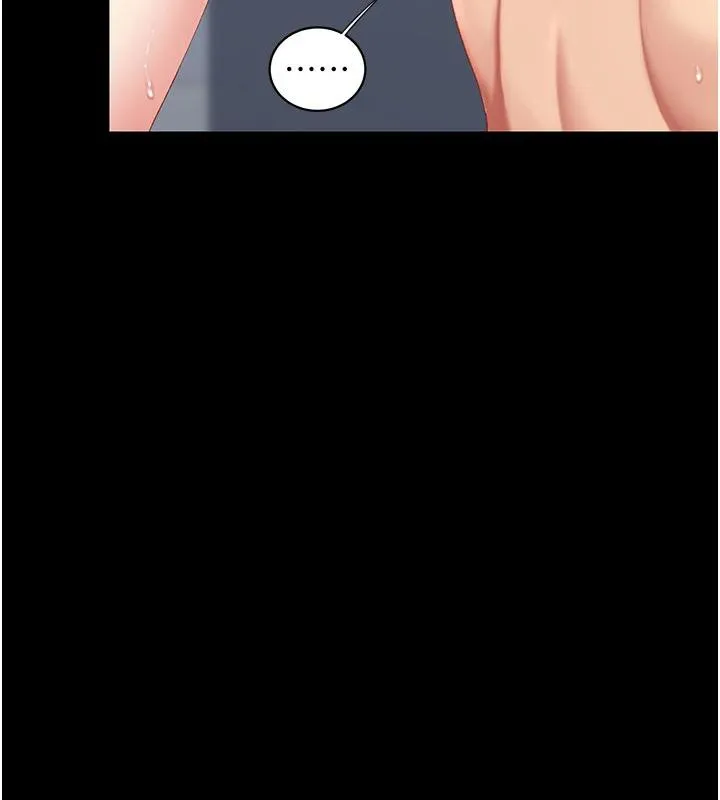 復仇母女丼 第128話-組長的自私告白 第10页