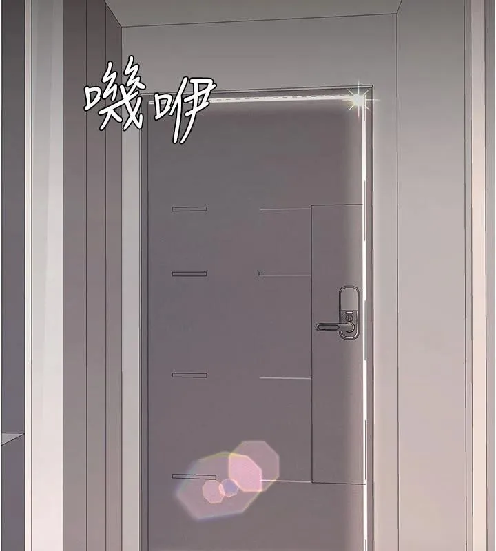 復仇母女丼 第128話-組長的自私告白 第169页