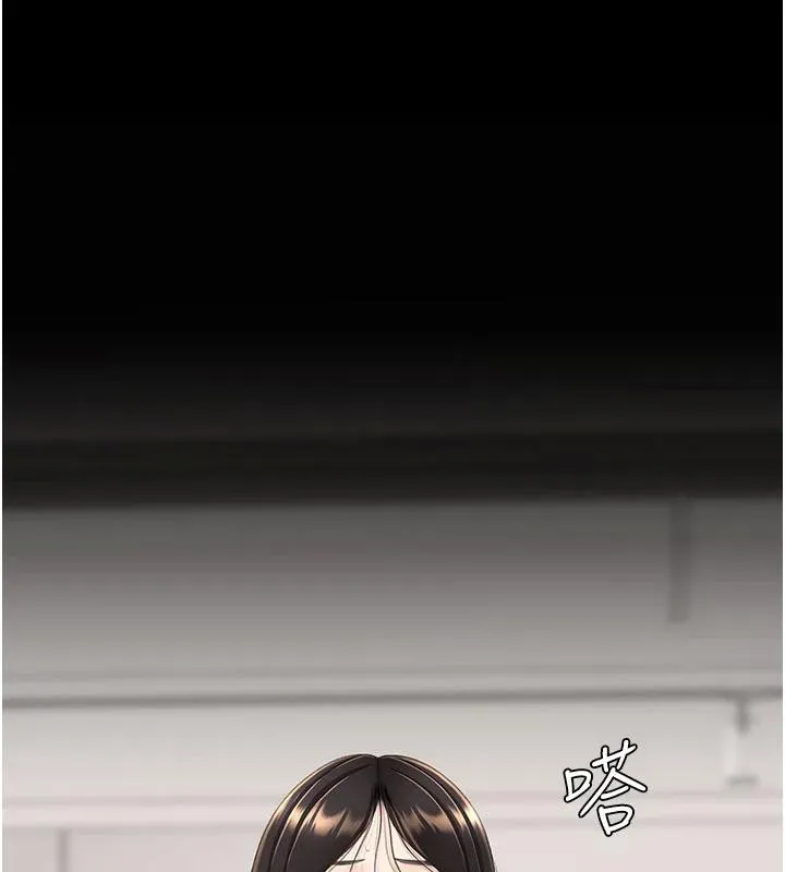 復仇母女丼 第128話-組長的自私告白 第189页