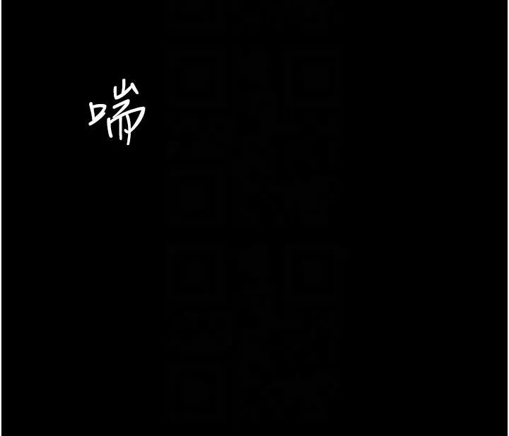 復仇母女丼 第128話-組長的自私告白 第89页