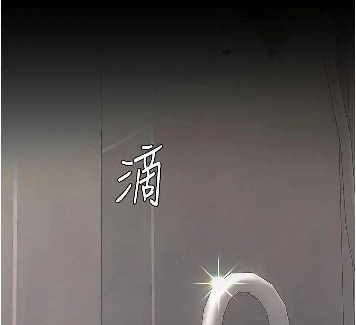 復仇母女丼 第128話-組長的自私告白 第101页