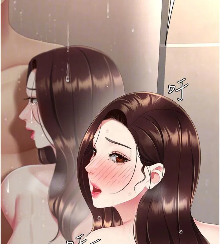 復仇母女丼 第128話-組長的自私告白 第50页