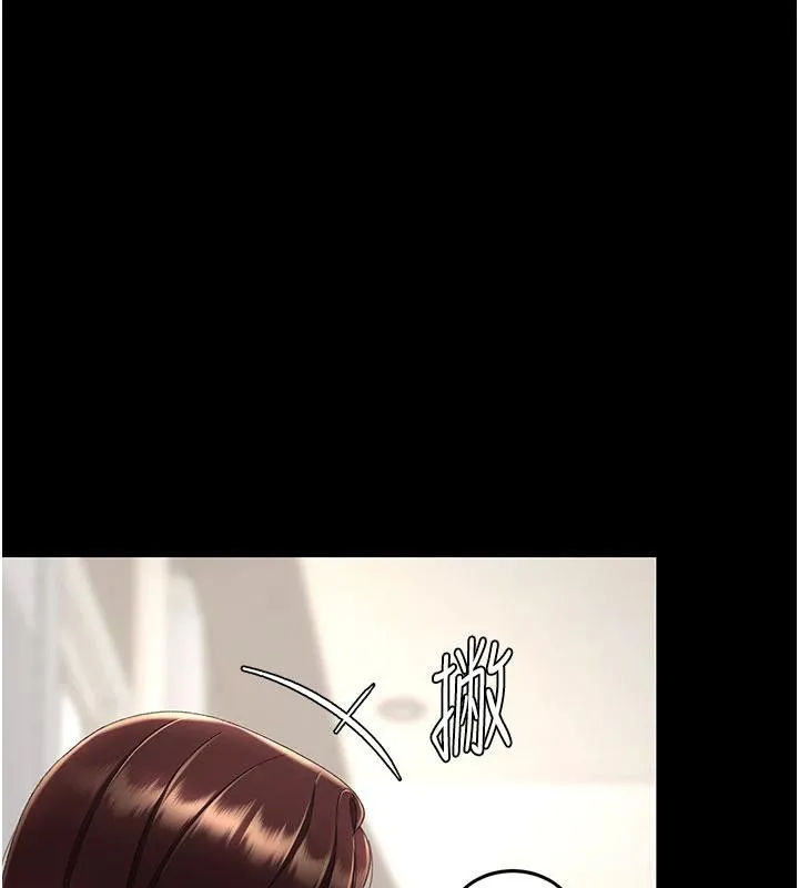 復仇母女丼 第128話-組長的自私告白 第158页