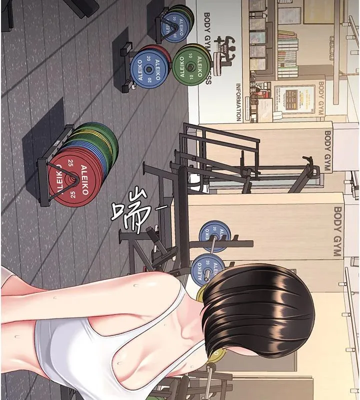 復仇母女丼 第128話-組長的自私告白 第209页