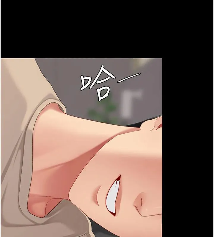 復仇母女丼 第128話-組長的自私告白 第173页