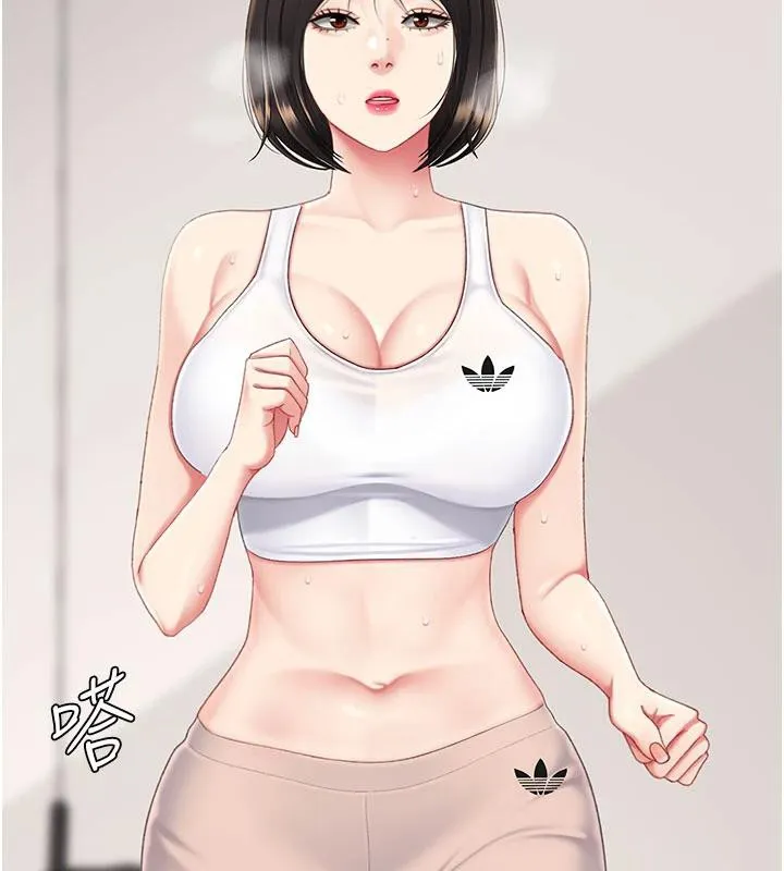 復仇母女丼 第128話-組長的自私告白 第190页