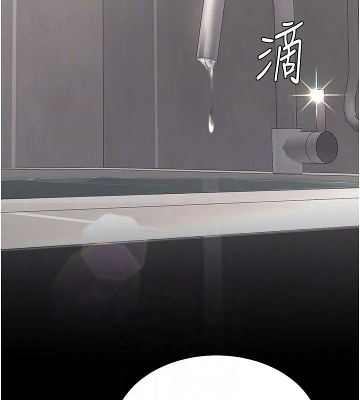 復仇母女丼 第128話-組長的自私告白 第102页