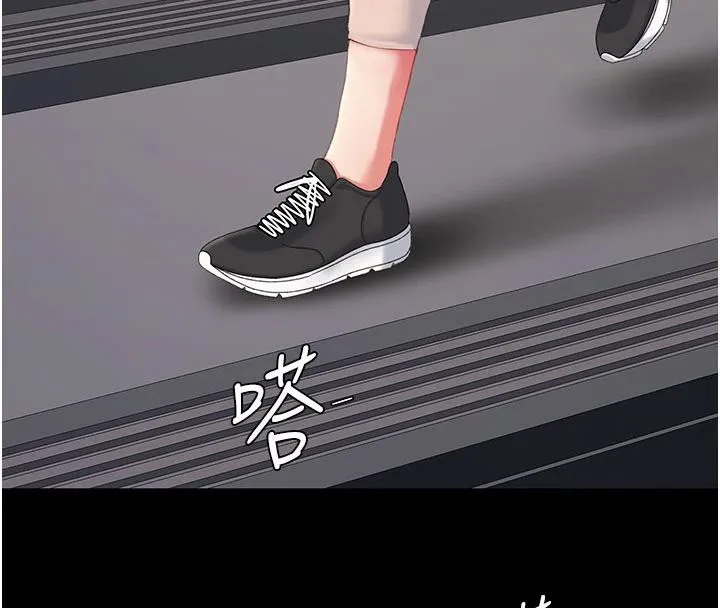 復仇母女丼 第128話-組長的自私告白 第187页