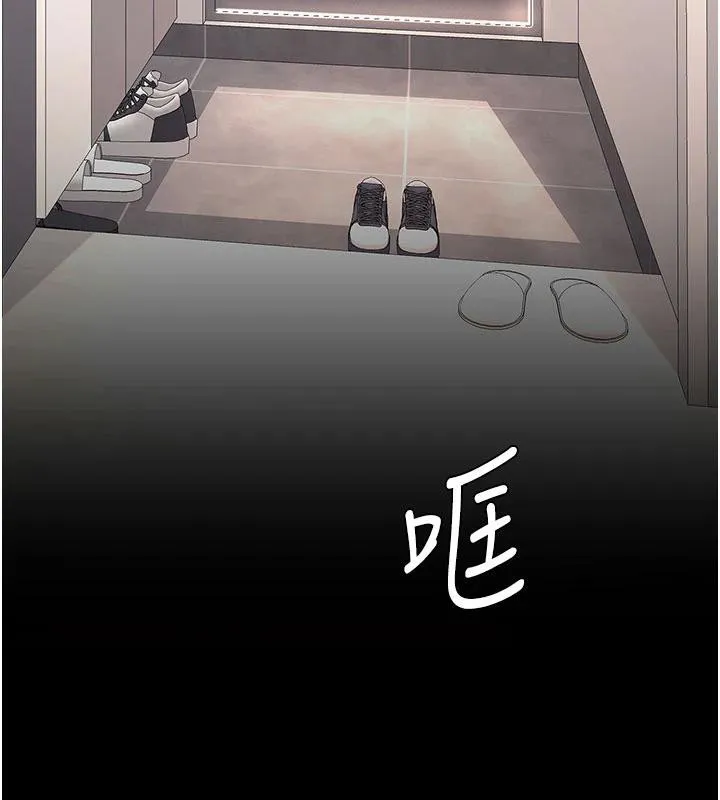 復仇母女丼 第128話-組長的自私告白 第170页