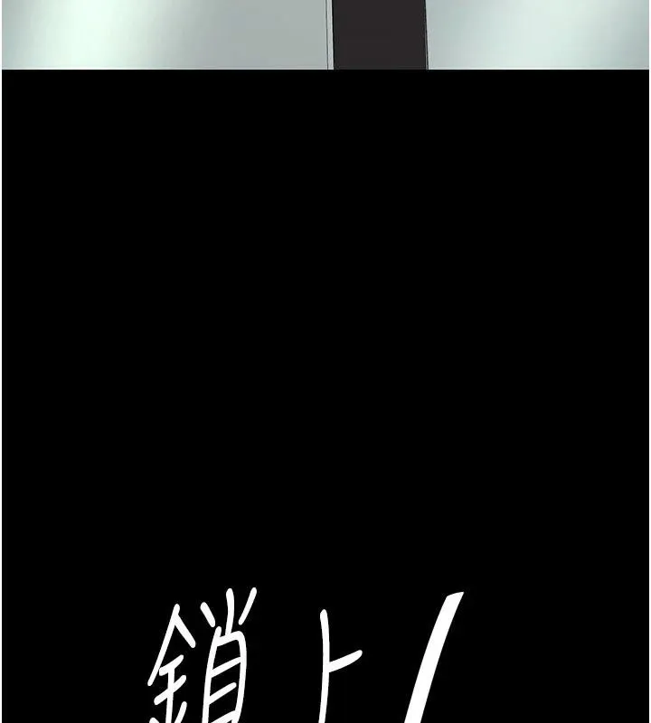 復仇母女丼 第128話-組長的自私告白 第202页