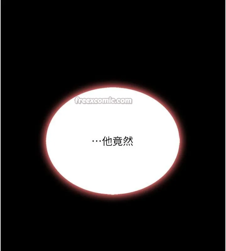 復仇母女丼 第128話-組長的自私告白 第30页