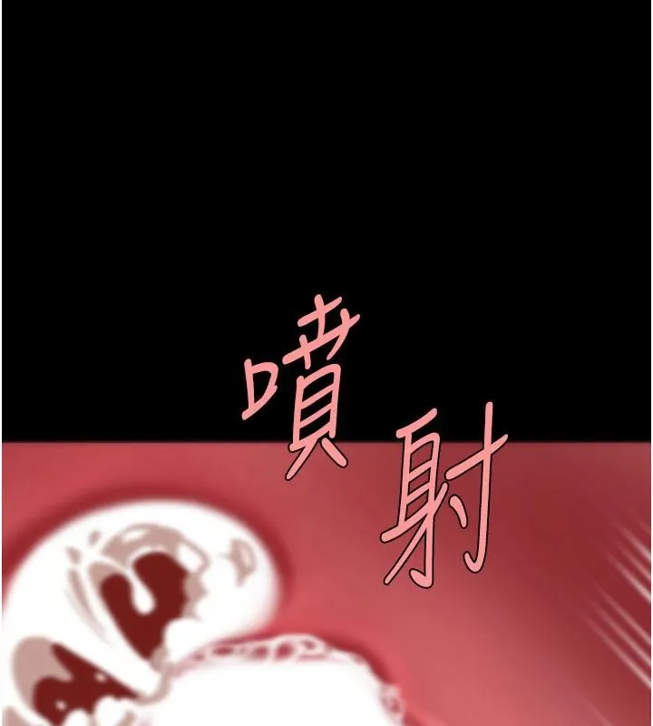 復仇母女丼 第128話-組長的自私告白 第76页