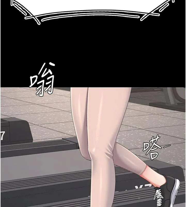 復仇母女丼 第128話-組長的自私告白 第186页
