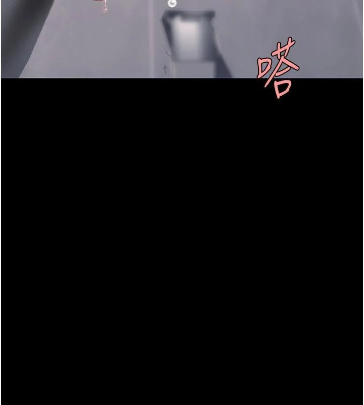 復仇母女丼 第128話-組長的自私告白 第46页
