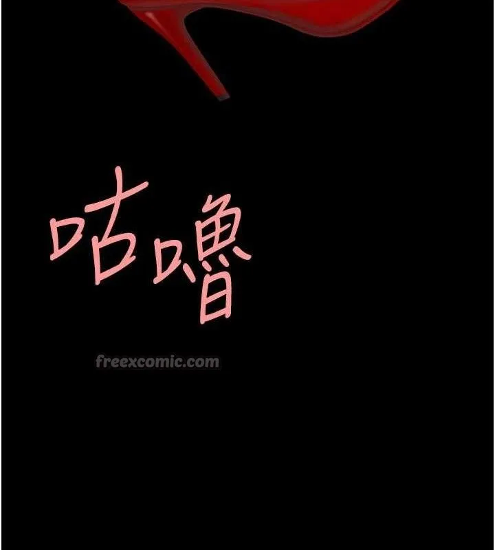 復仇母女丼 第113話-空服員的上空服務 第196页