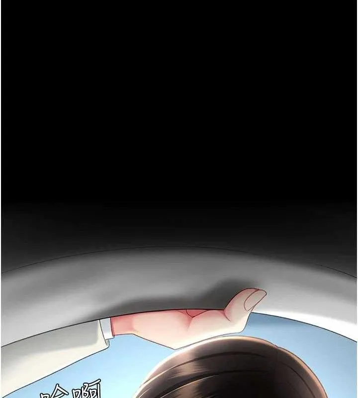 復仇母女丼 第113話-空服員的上空服務 第212页