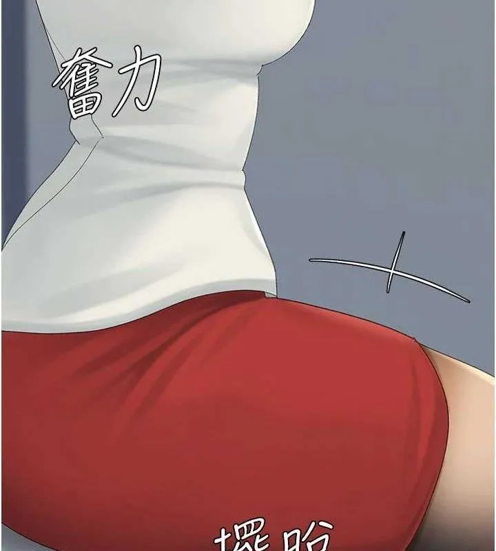 復仇母女丼 第113話-空服員的上空服務 第118页
