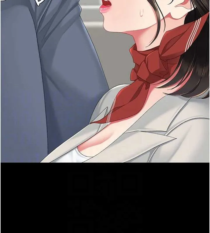 復仇母女丼 第113話-空服員的上空服務 第18页