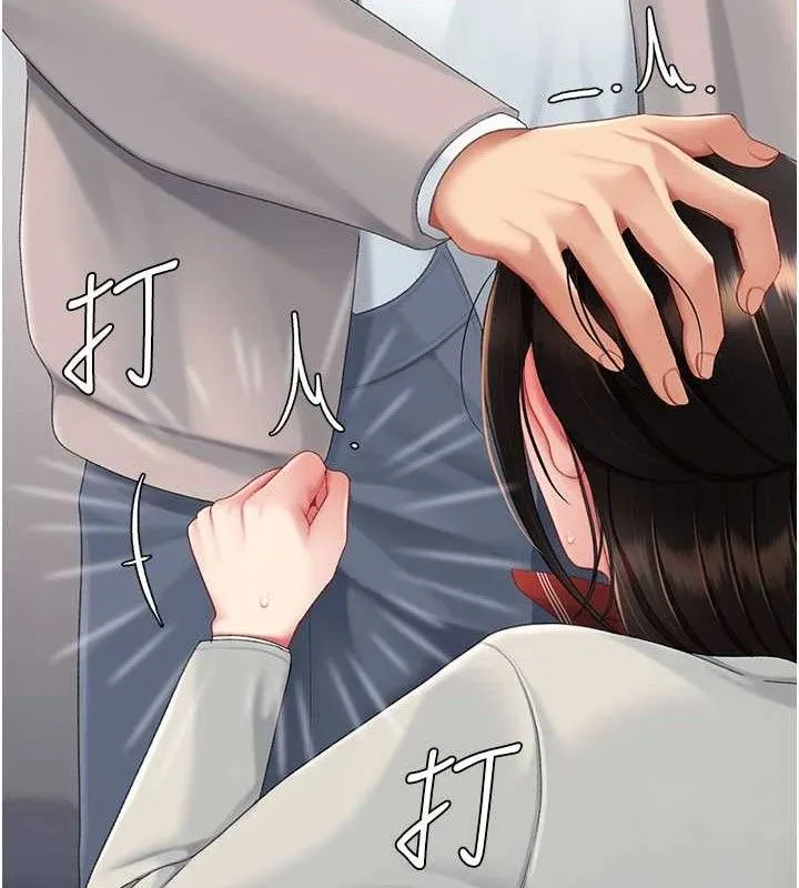 復仇母女丼 第113話-空服員的上空服務 第94页