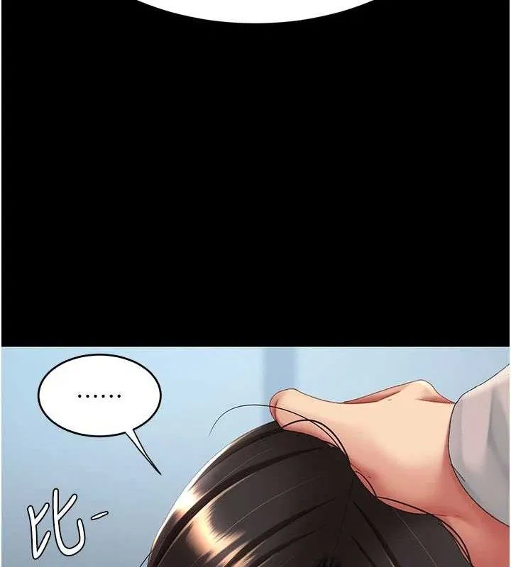 復仇母女丼 第113話-空服員的上空服務 第54页