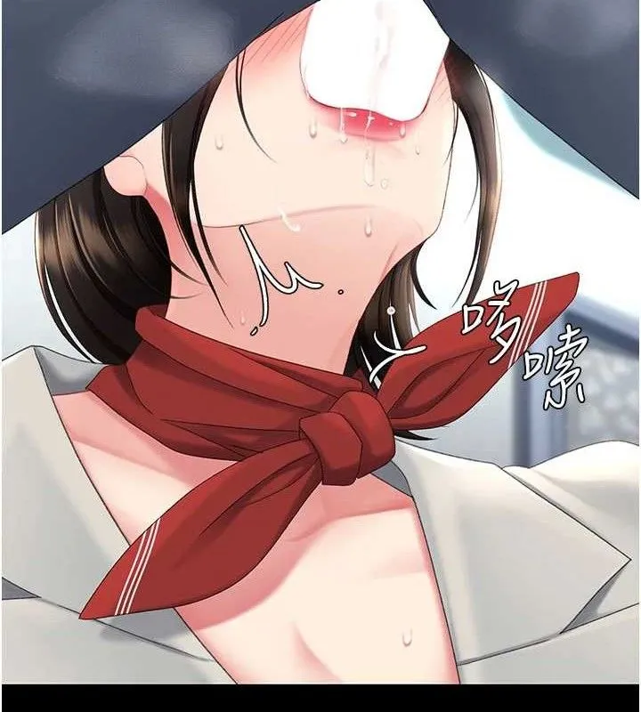 復仇母女丼 第113話-空服員的上空服務 第87页