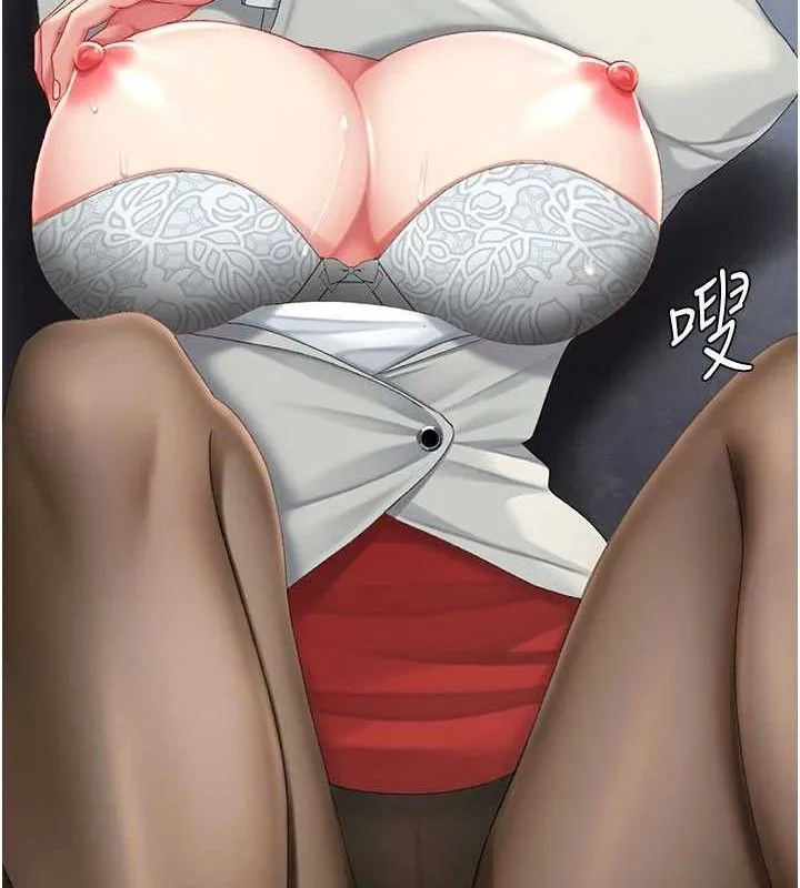 復仇母女丼 第113話-空服員的上空服務 第159页