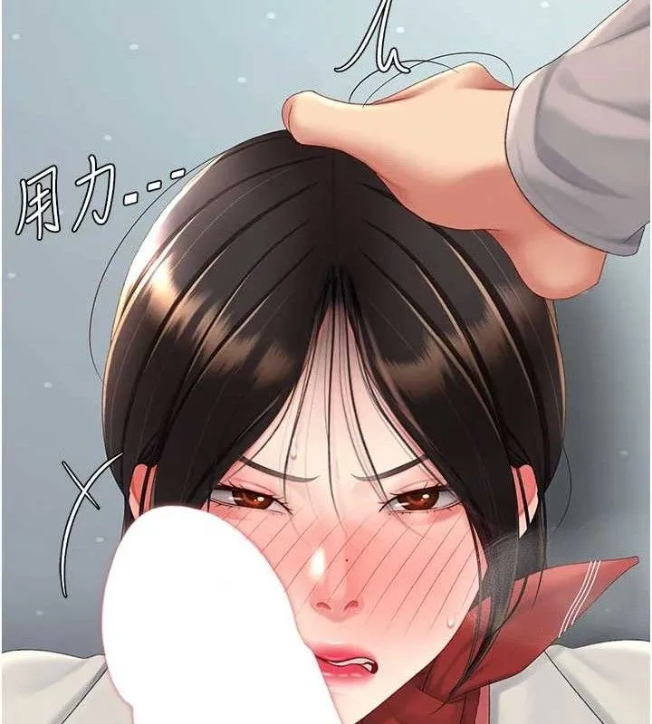 復仇母女丼 第113話-空服員的上空服務 第40页
