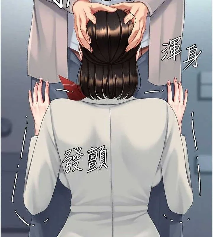 復仇母女丼 第113話-空服員的上空服務 第78页