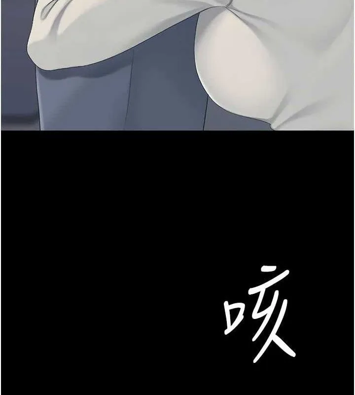 復仇母女丼 第113話-空服員的上空服務 第95页