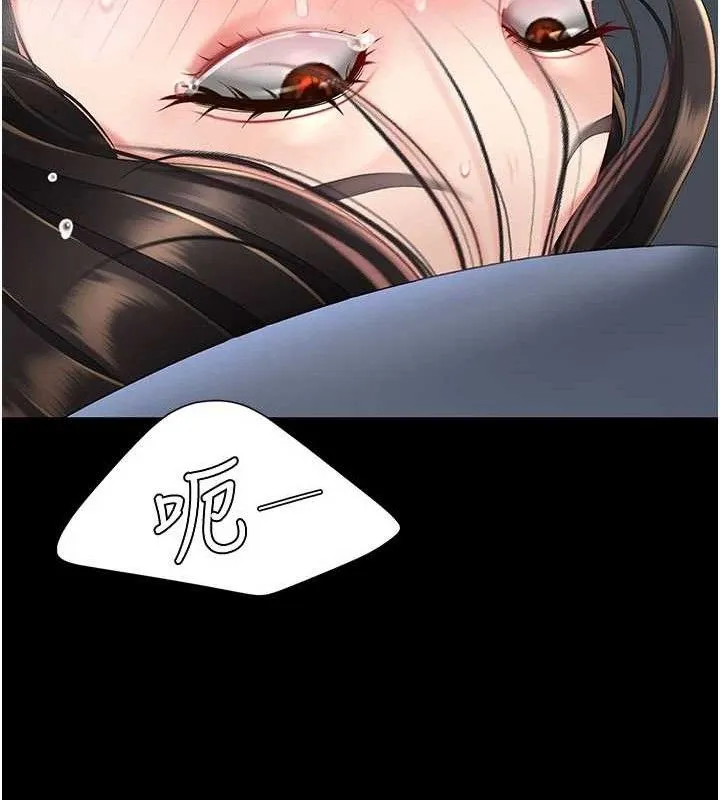 復仇母女丼 第113話-空服員的上空服務 第200页