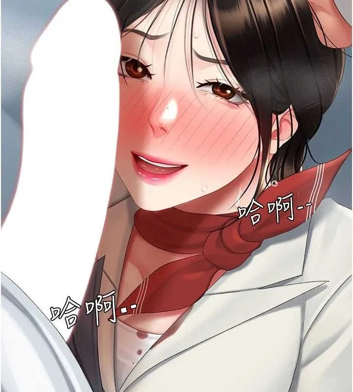 復仇母女丼 第113話-空服員的上空服務 第51页