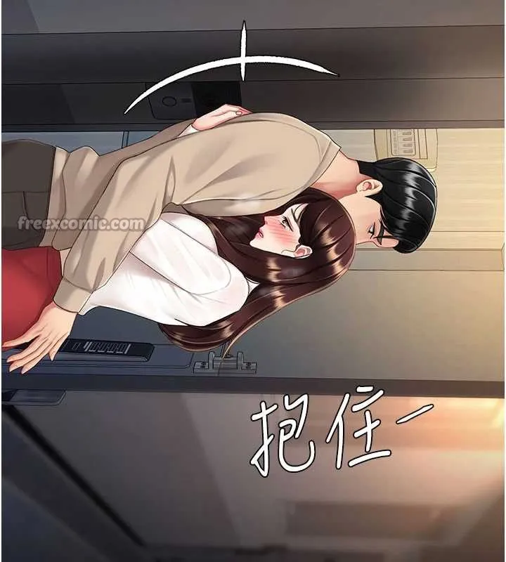 復仇母女丼 第126話-雨夜中互相取暖 第168页