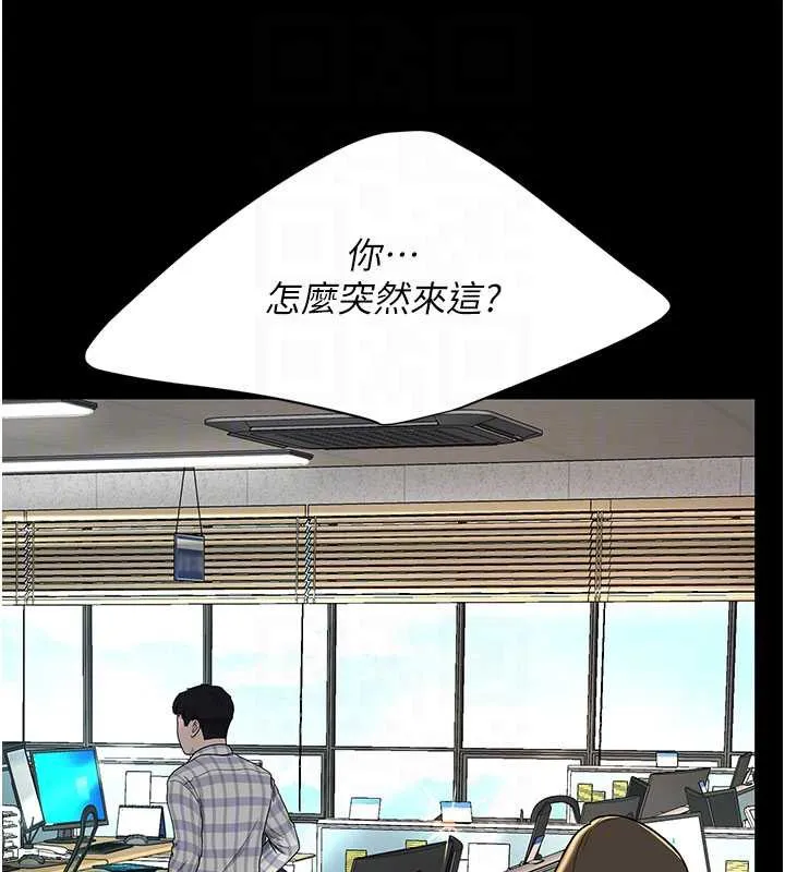 復仇母女丼 第126話-雨夜中互相取暖 第21页