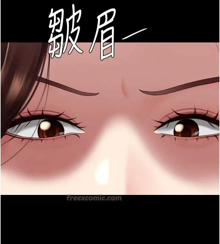 復仇母女丼 第126話-雨夜中互相取暖 第70页