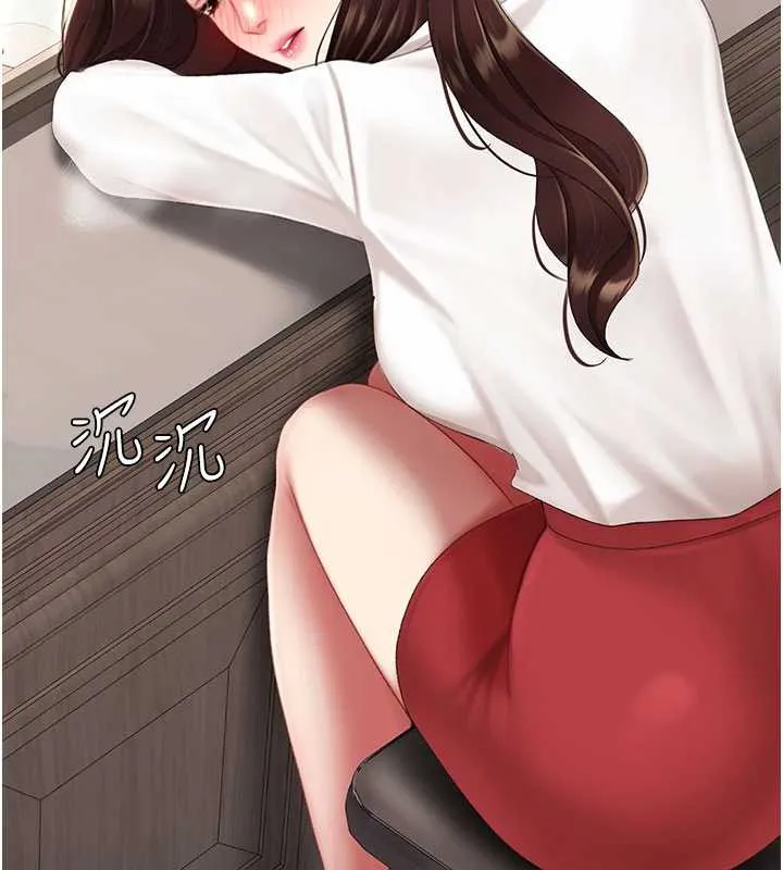 復仇母女丼 第126話-雨夜中互相取暖 第92页