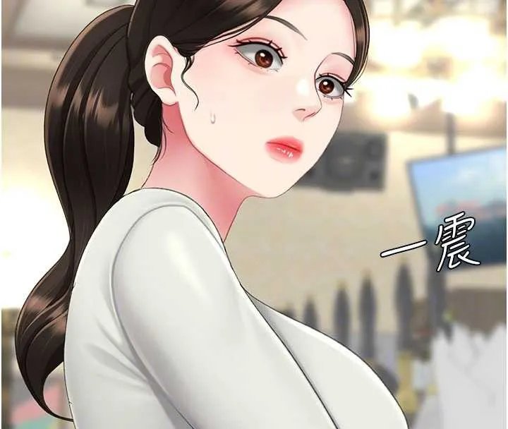 復仇母女丼 第126話-雨夜中互相取暖 第89页