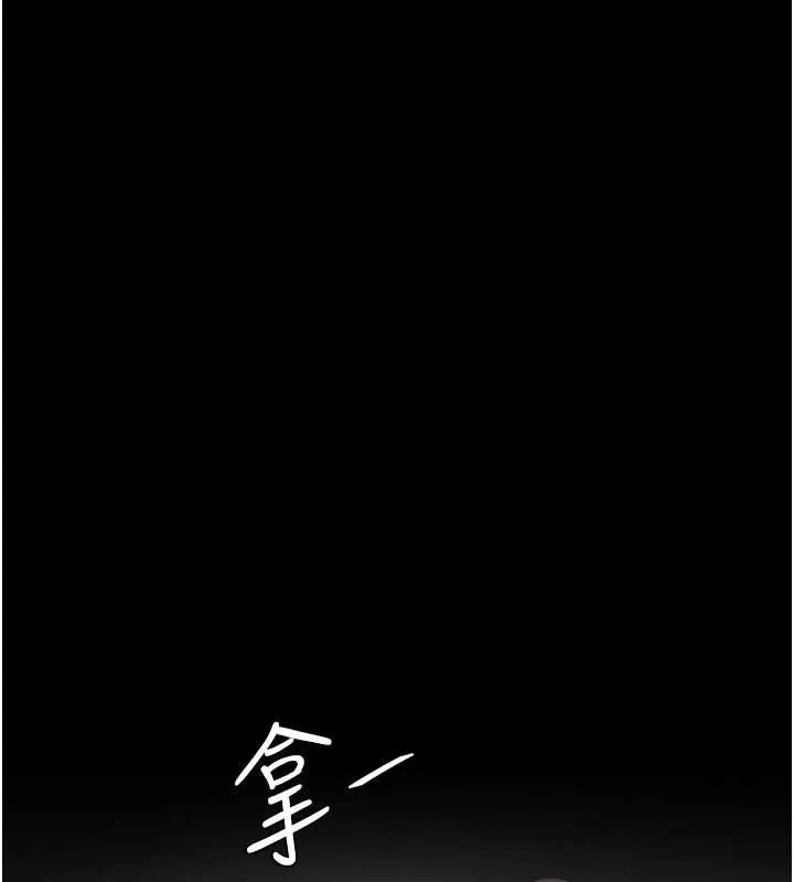 復仇母女丼 第126話-雨夜中互相取暖 第74页