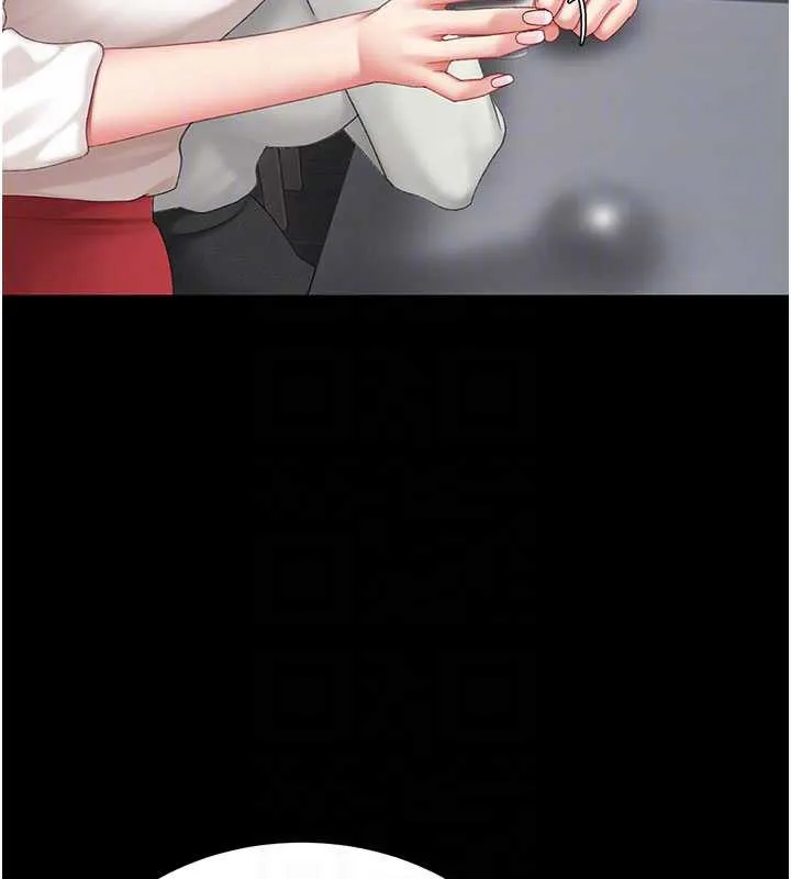 復仇母女丼 第126話-雨夜中互相取暖 第79页