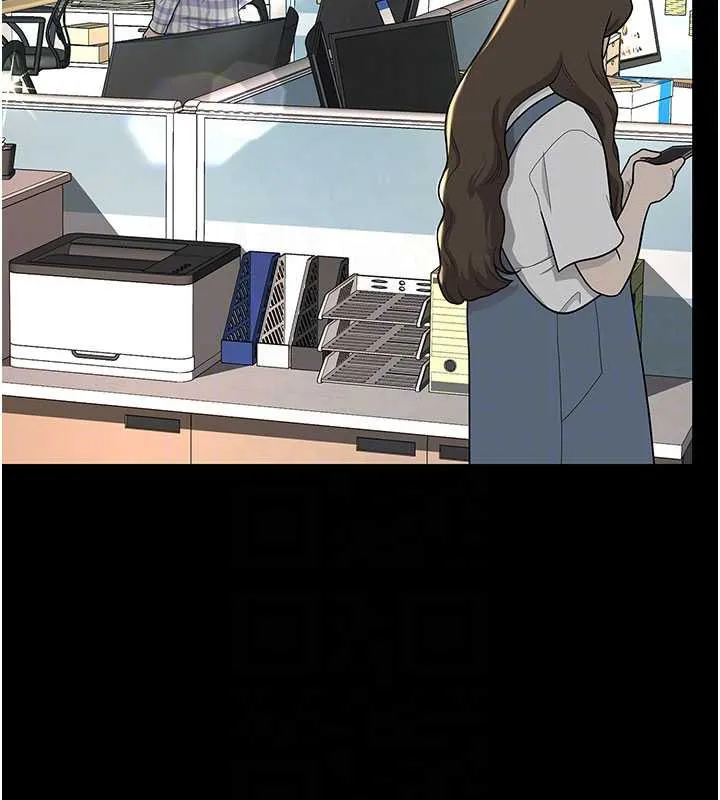 復仇母女丼 第126話-雨夜中互相取暖 第22页