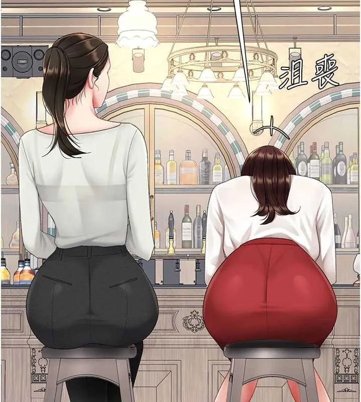 復仇母女丼 第126話-雨夜中互相取暖 第83页