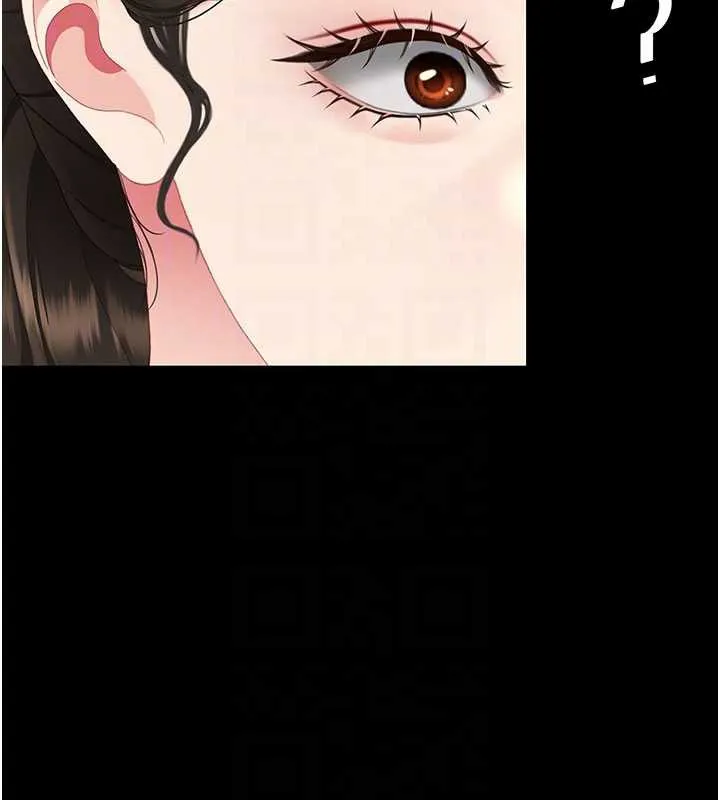 復仇母女丼 第126話-雨夜中互相取暖 第116页