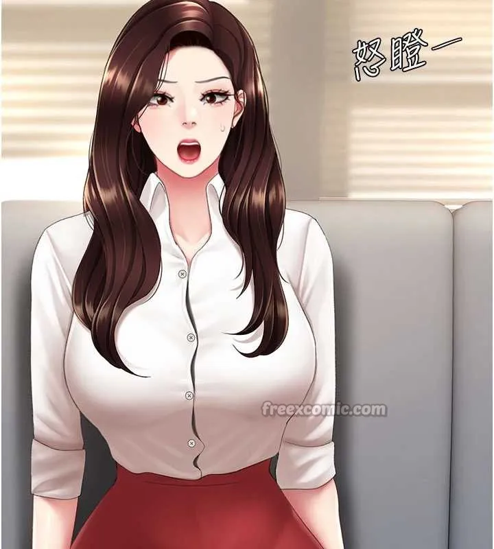 復仇母女丼 第126話-雨夜中互相取暖 第28页