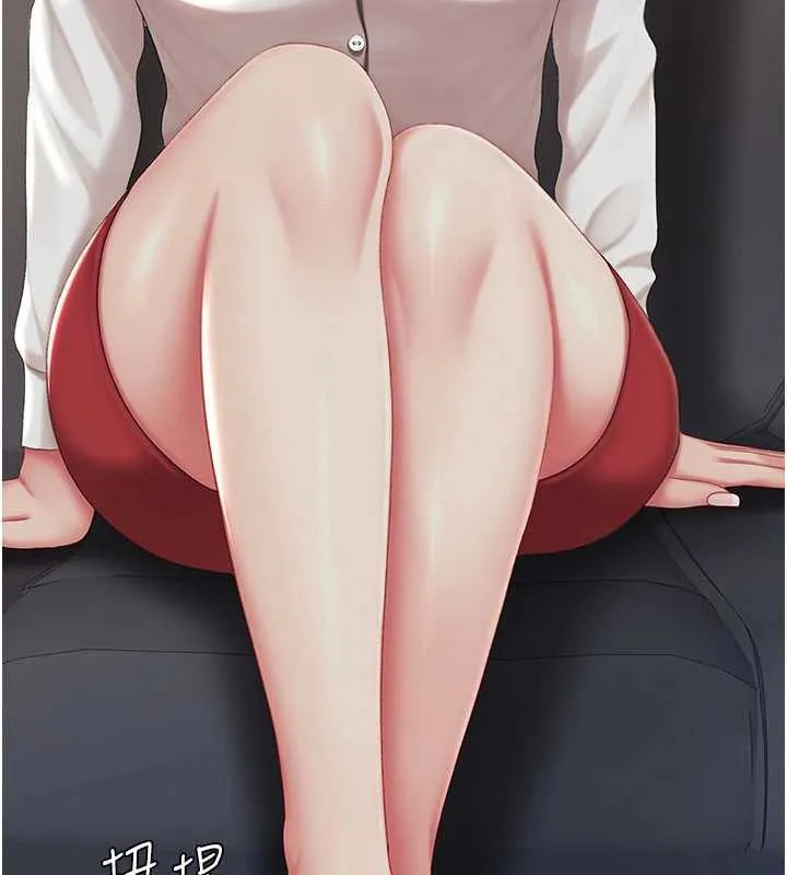 復仇母女丼 第126話-雨夜中互相取暖 第148页