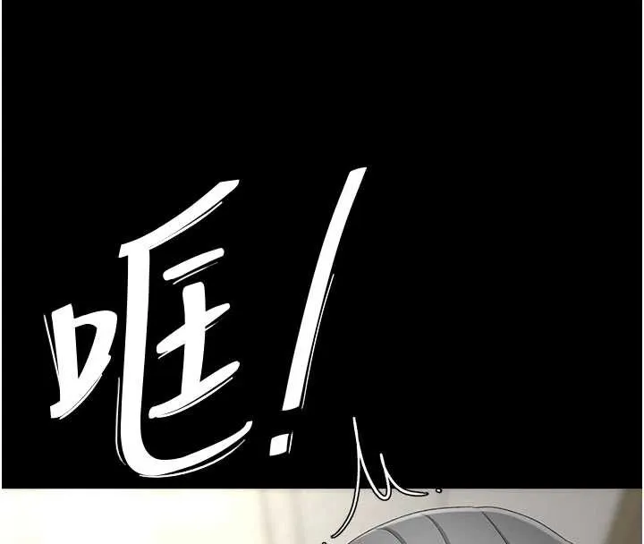 復仇母女丼 第126話-雨夜中互相取暖 第60页