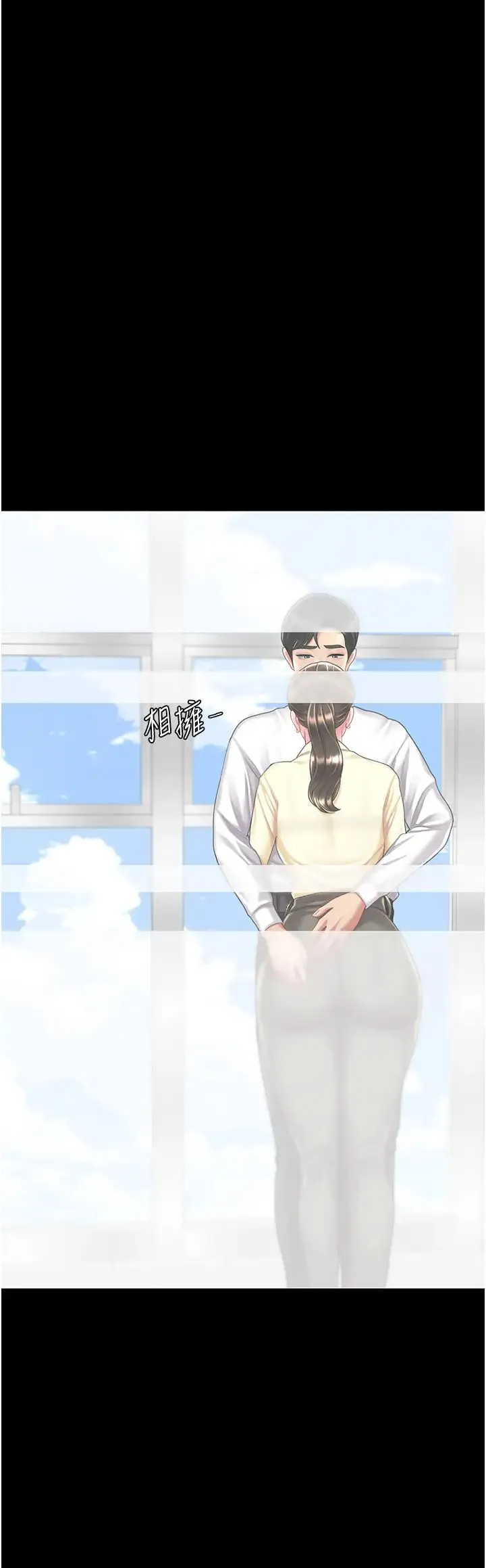 復仇母女丼 第62話-大型抓姦現場 第52页