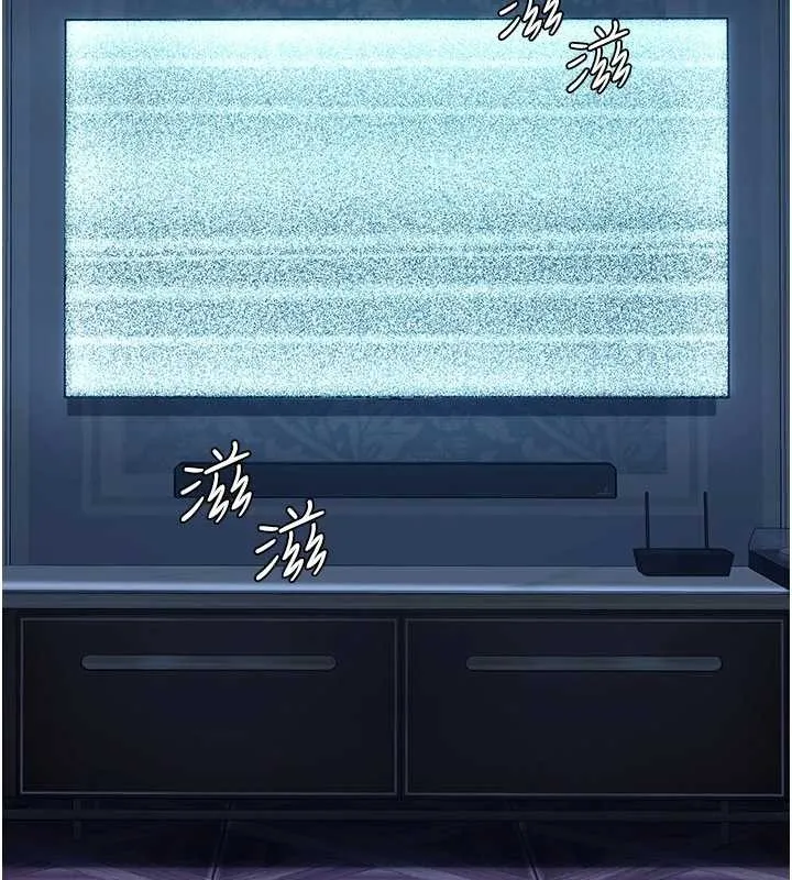 復仇母女丼 第132話-我願為你做牛做馬 第155页